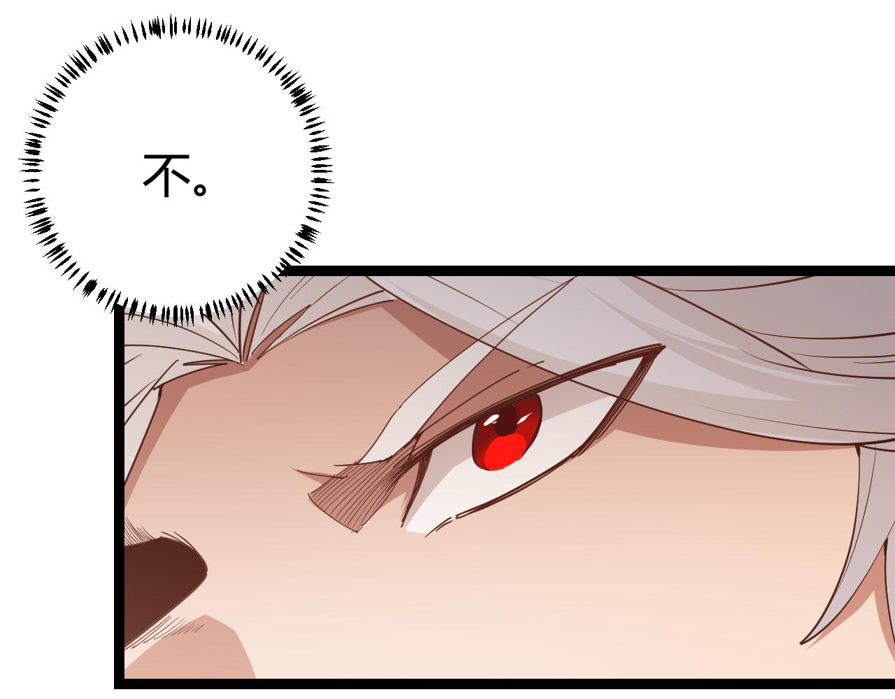 第63话 天梯榜前10！！107