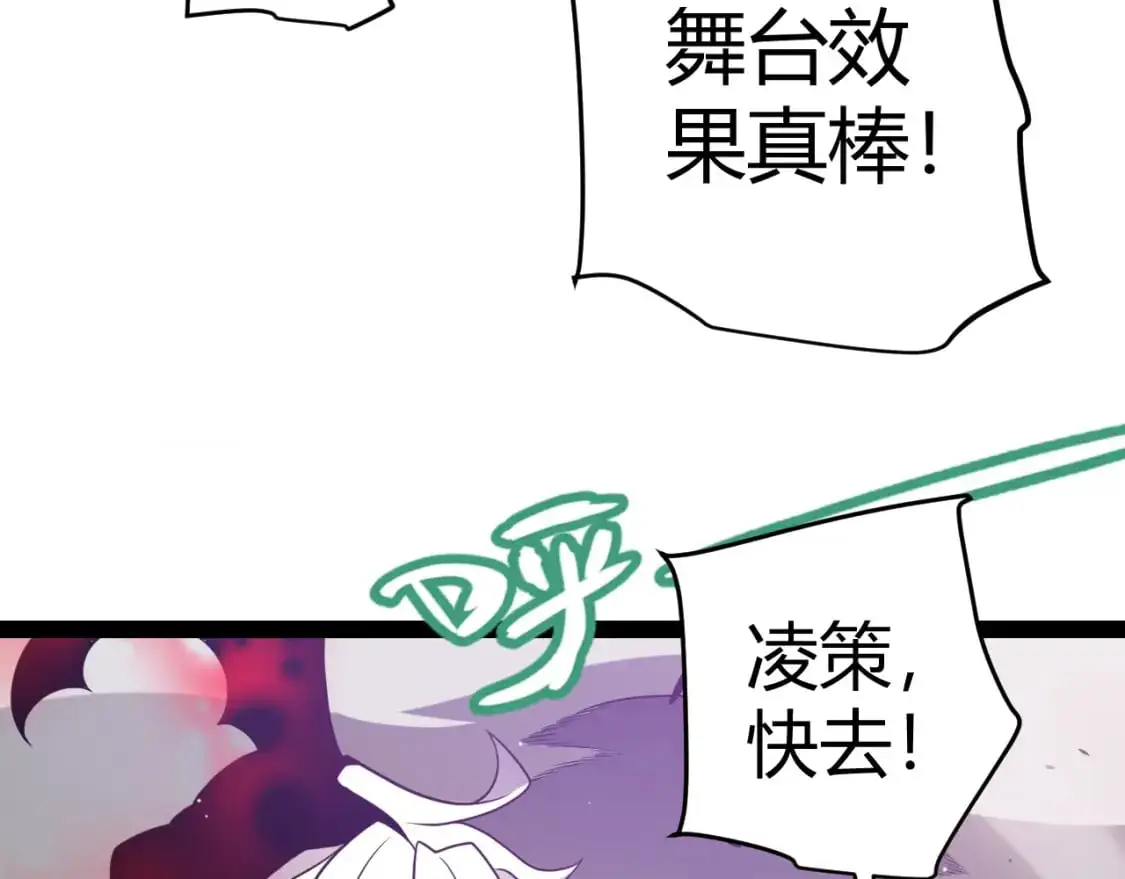 第226话 未曾休止71