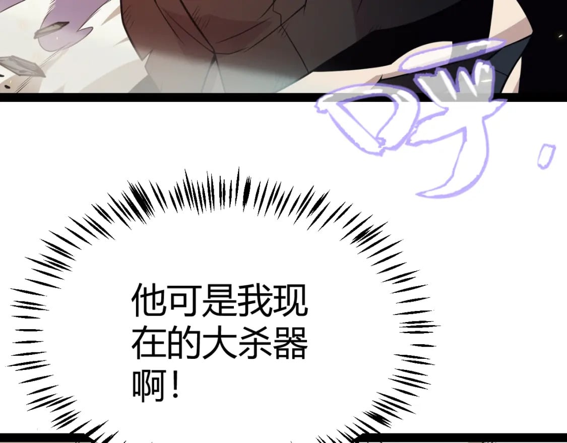 第174话 小恶魔女的恐怖163