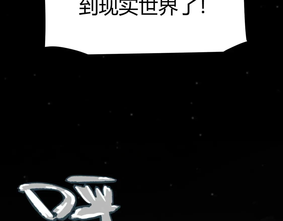 第264话 昏迷还是死去？125
