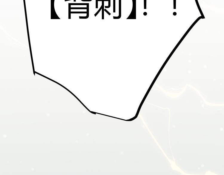 第19话 怪物般的数据90