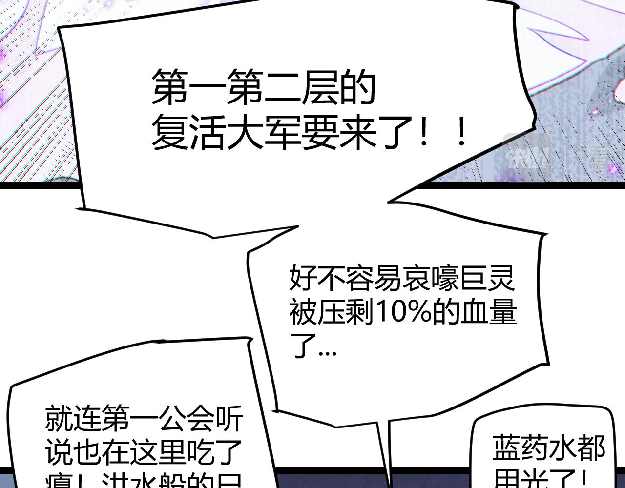 第50话 最后一击！143