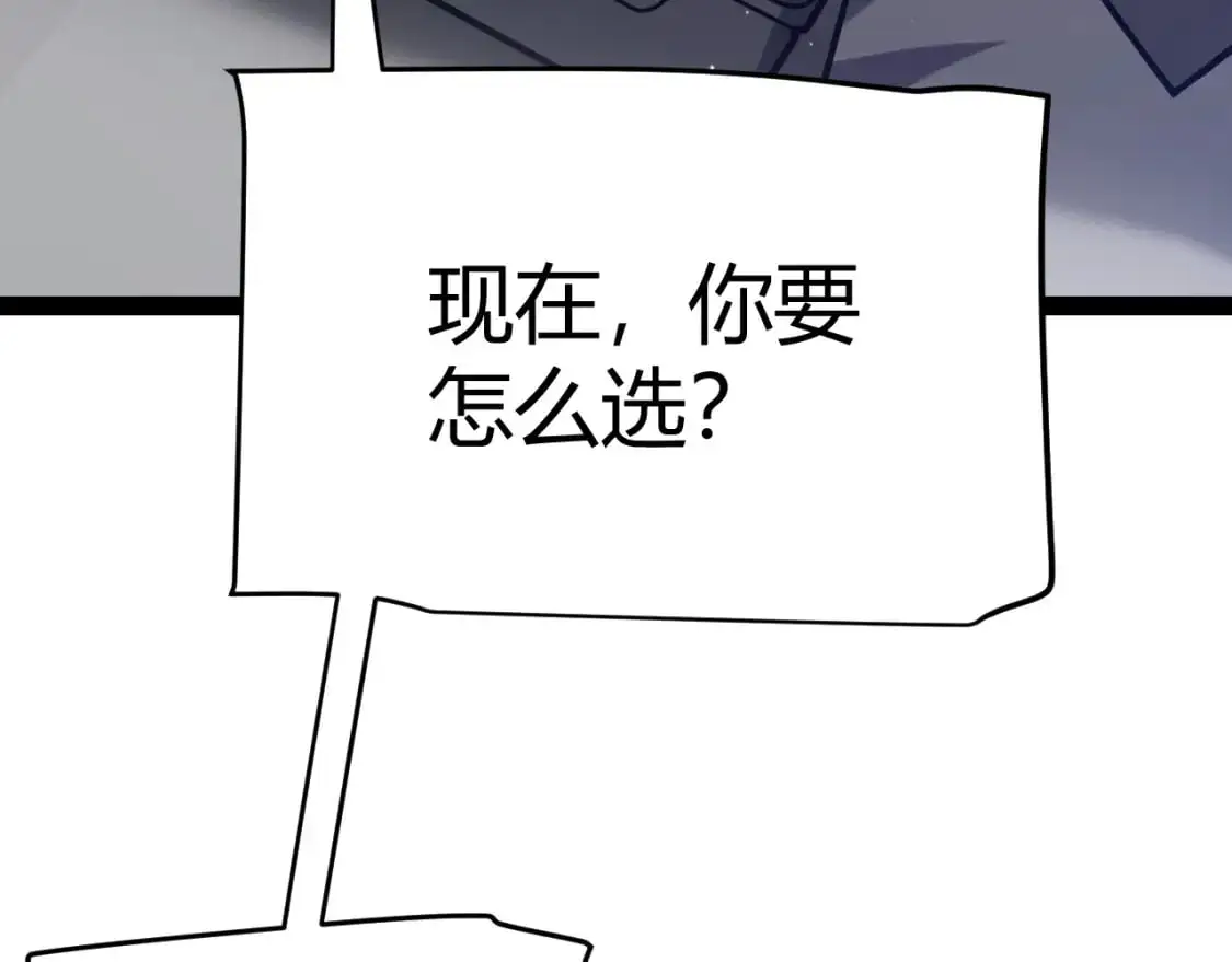 第227话 新的危机？！16
