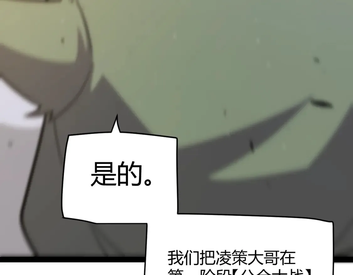 第253话 宿命的对决133