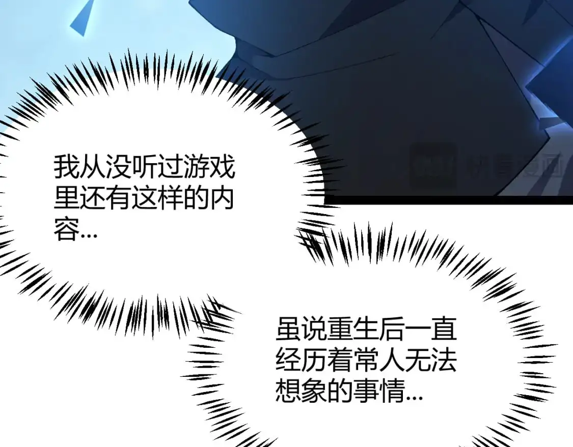 第234话 诡异的副本140