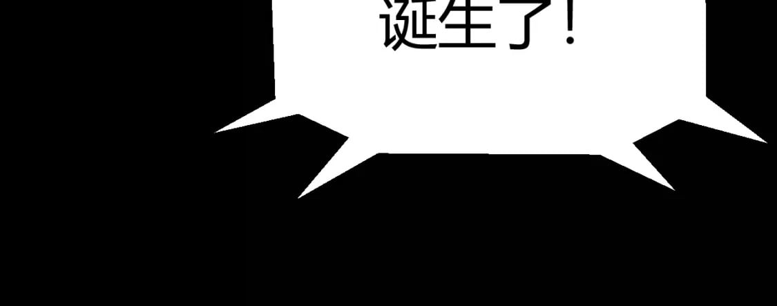 第187话 最强之盾！60