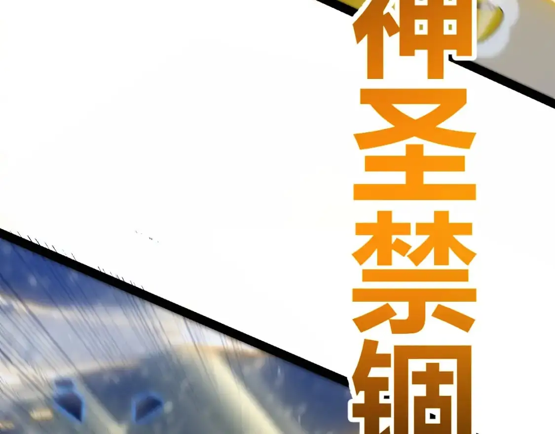 第237话 不断出现的幻影！42