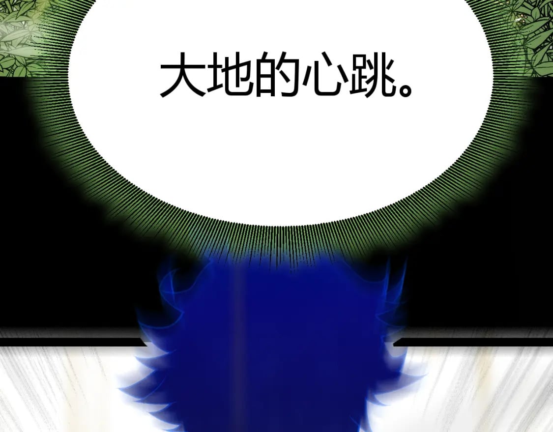 第197话 小流子爆发！177