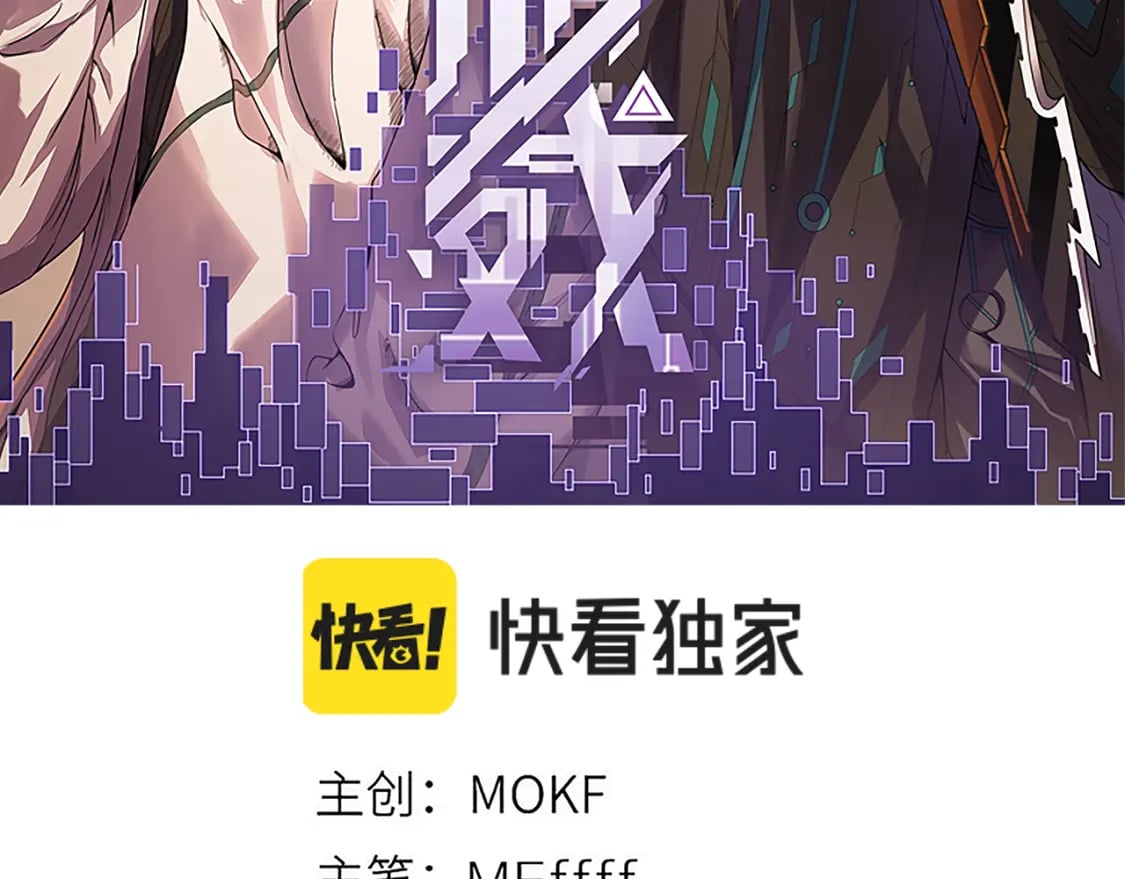 第171话 陷入苦境的【影】？5