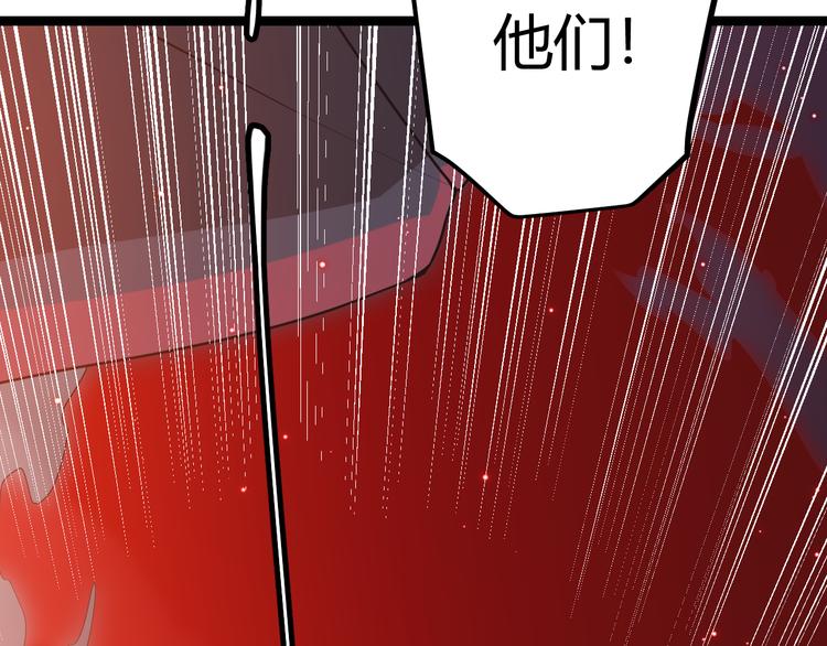 第十三话 人怕出名1