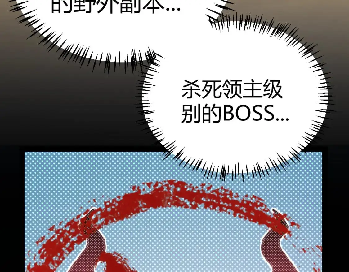 第220话 不要小看【影】49