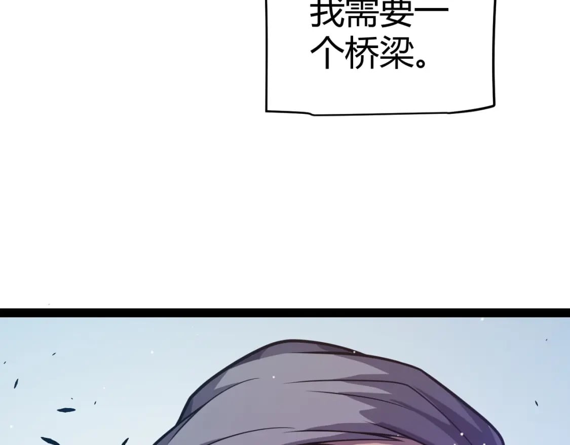 第210话 骑士与恶魔的屠杀148