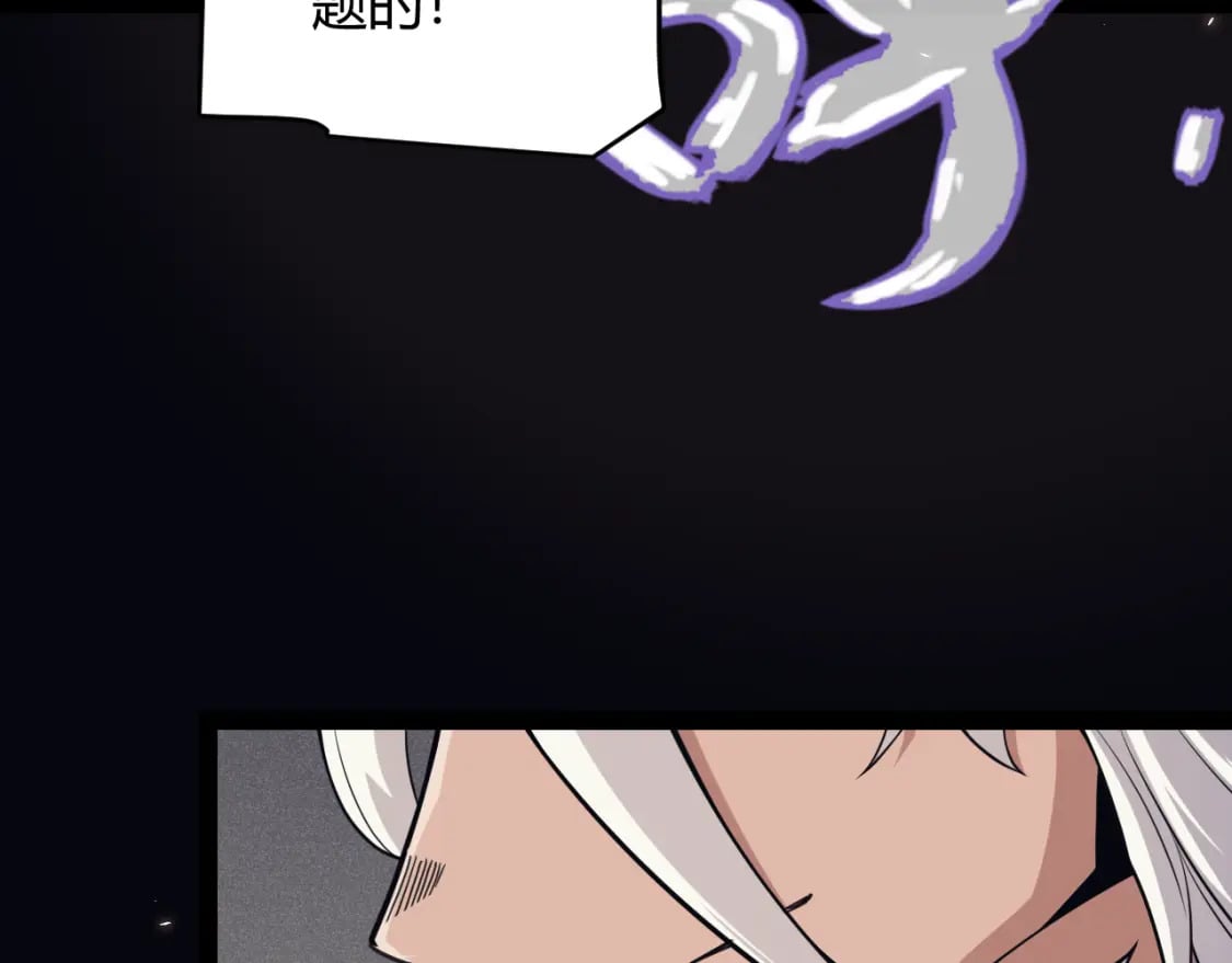 第170话 骚乱出现75