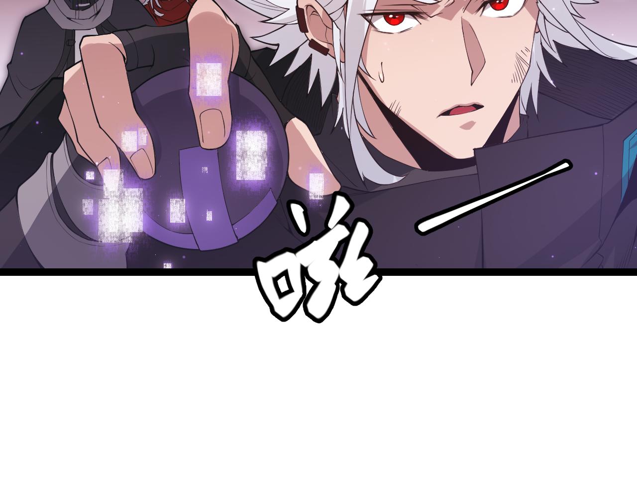第65话 【觉醒者】的压制141
