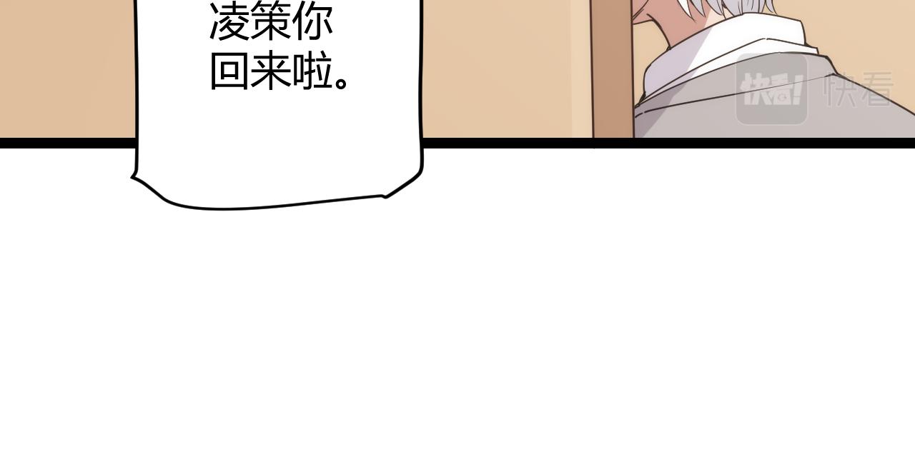 第86话 下马威？88
