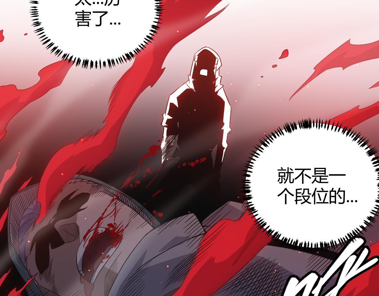 第22话 3分钟！凌策的警告！145