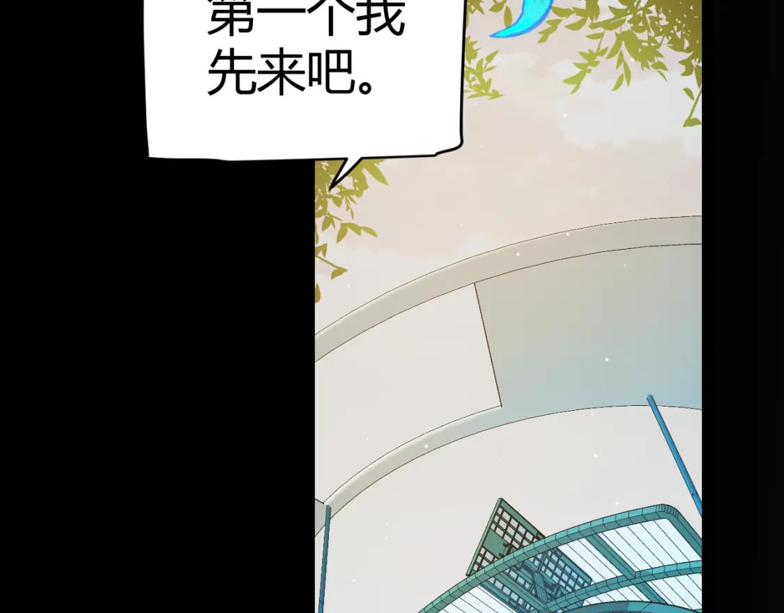 第186话 第一盾的记录78