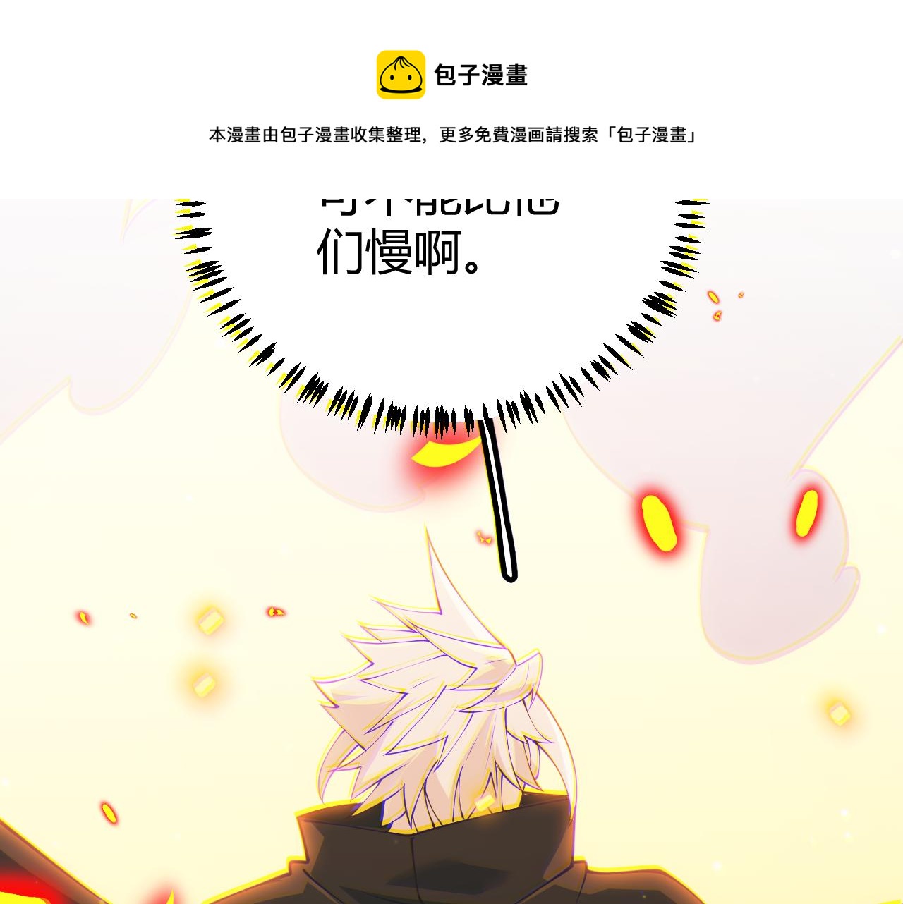 第89话 组合技能170