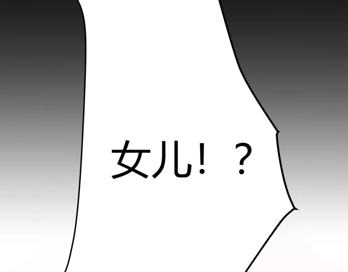 第195话 对决的结果！98