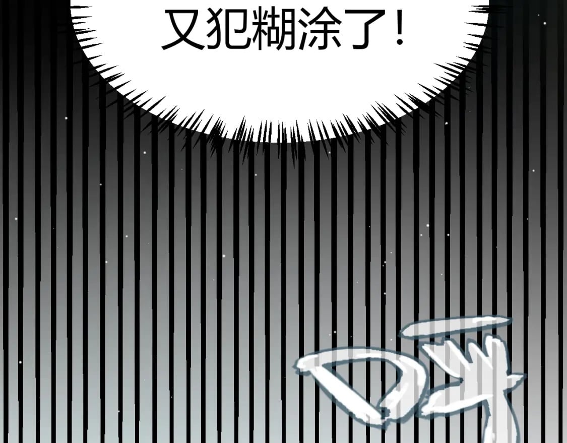 第212话 同盟联合50