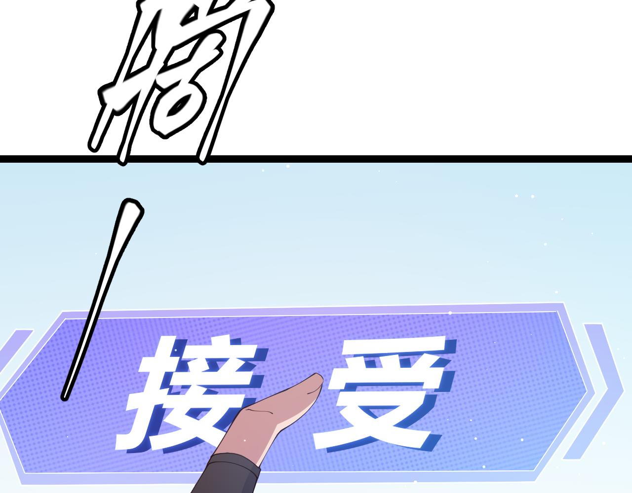 第101话 打造最强163