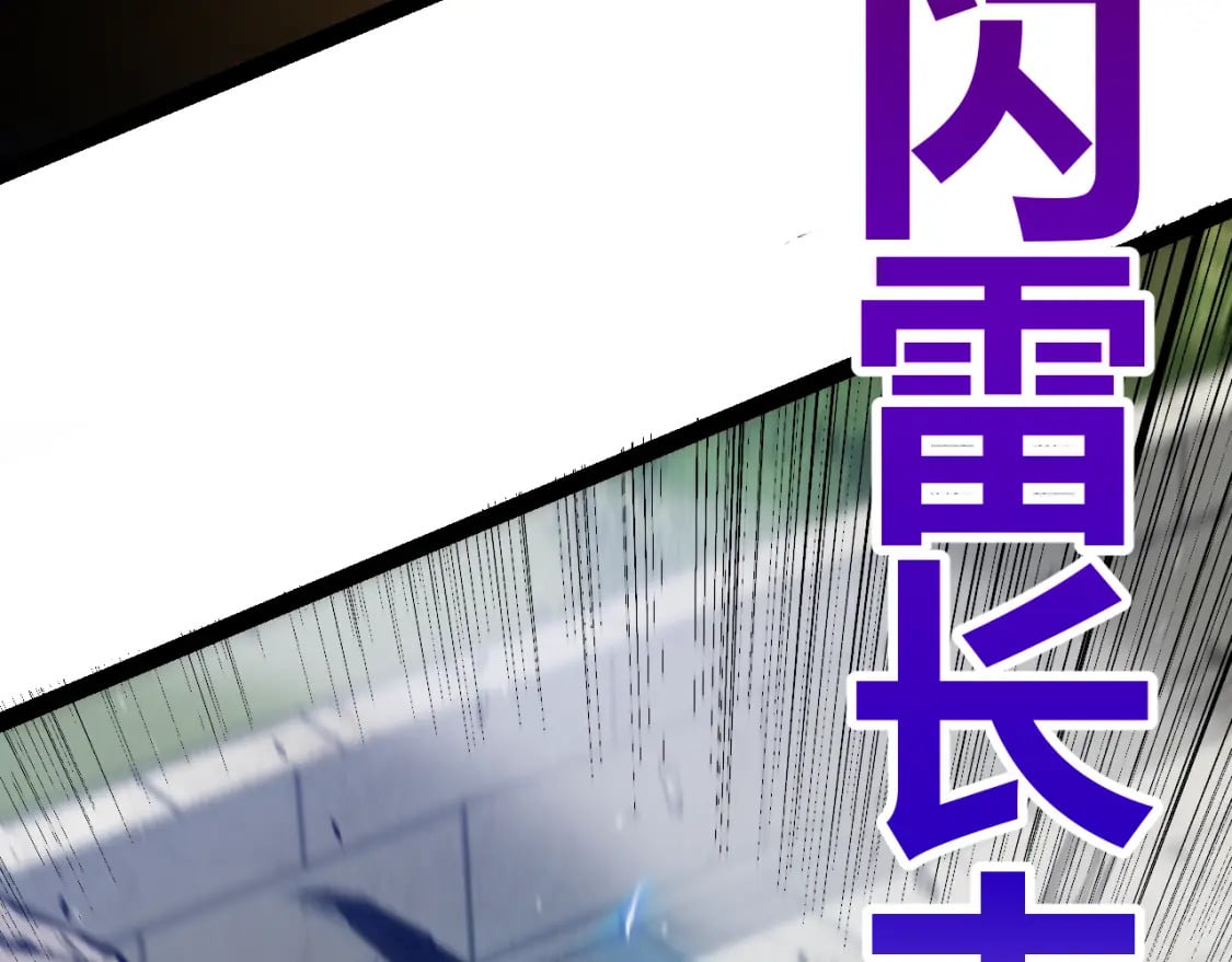 第209话 屠城125