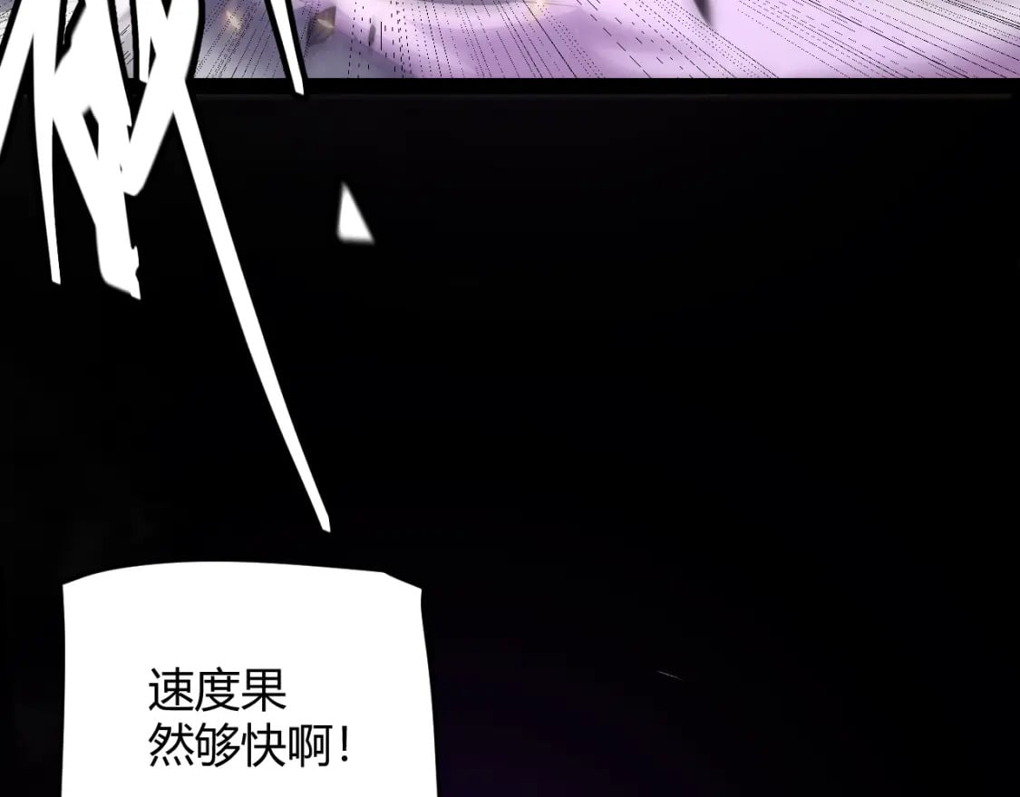 第172话 凌策VS血狮善吾43