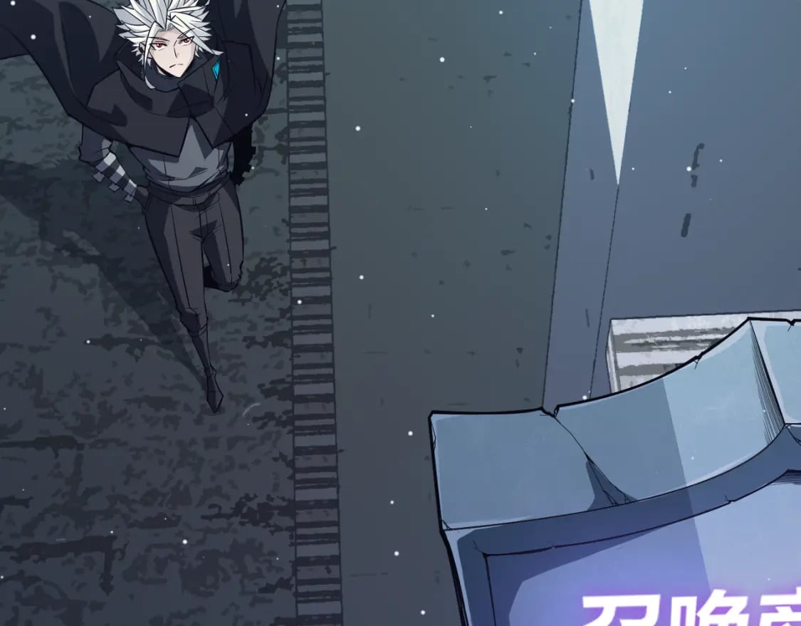 第164话 双重变异恶魔蛋？119