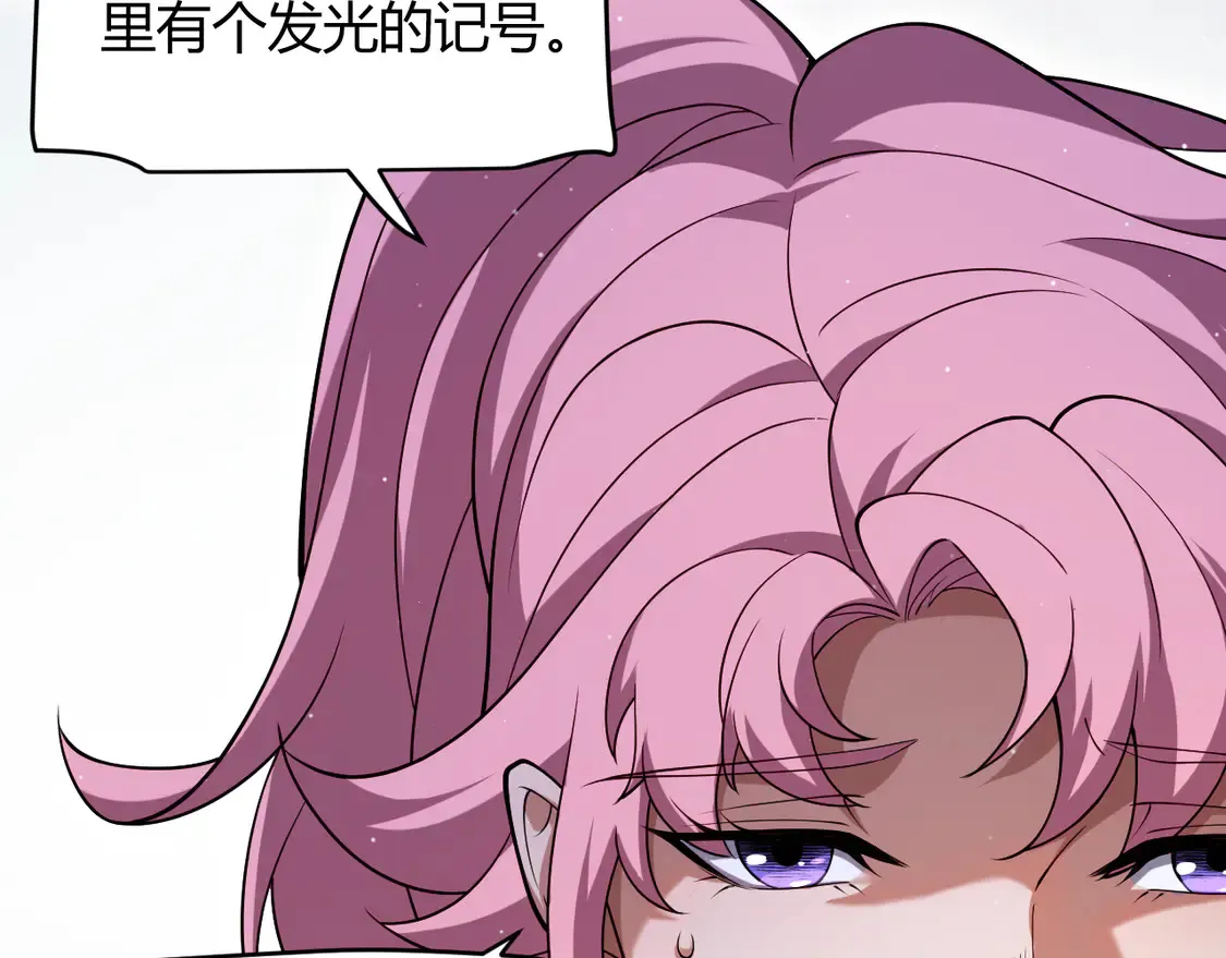 第263话 提供道具的人？35