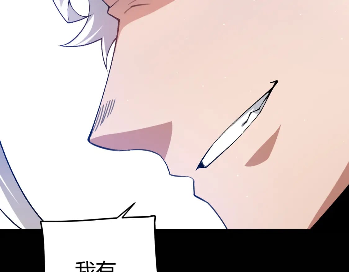 第213话 公会大战开始79
