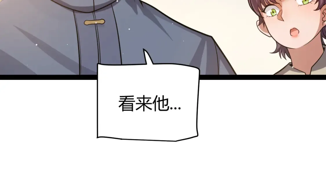 第215话 纳洛的选择？！44