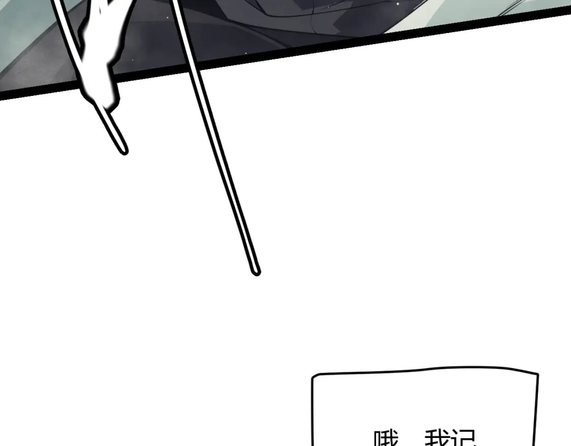 第159话 不动暗纹的邀约39