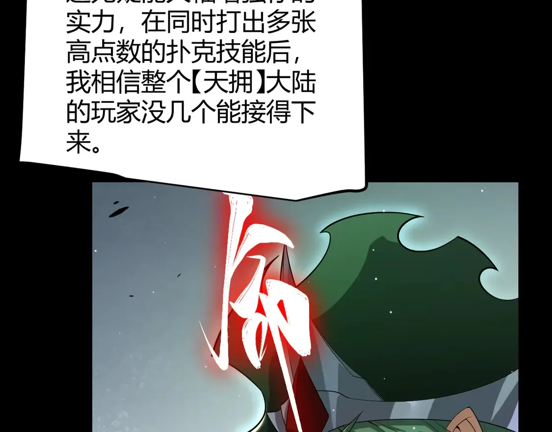 第258话 所追求的东西39