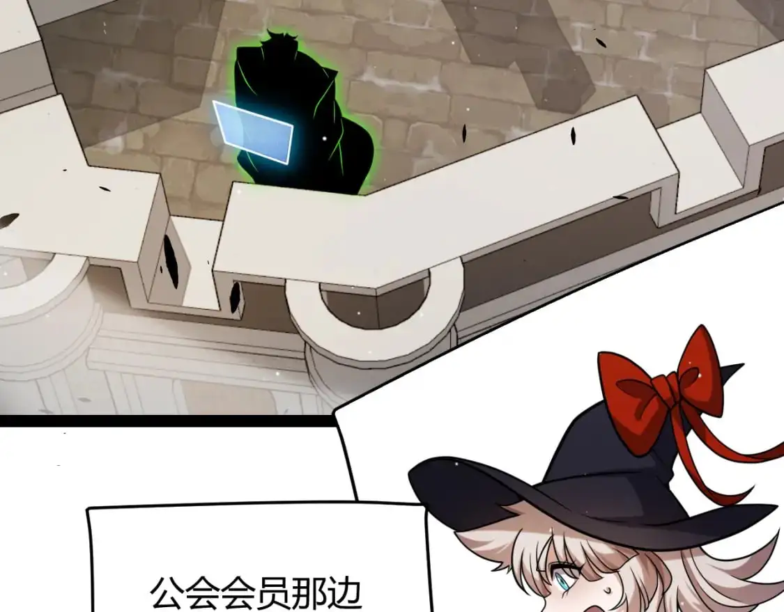 第237话 不断出现的幻影！16
