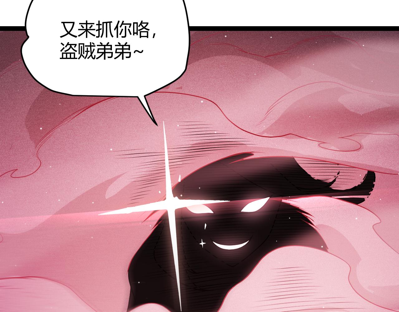 第123话 娇妹认输？！73