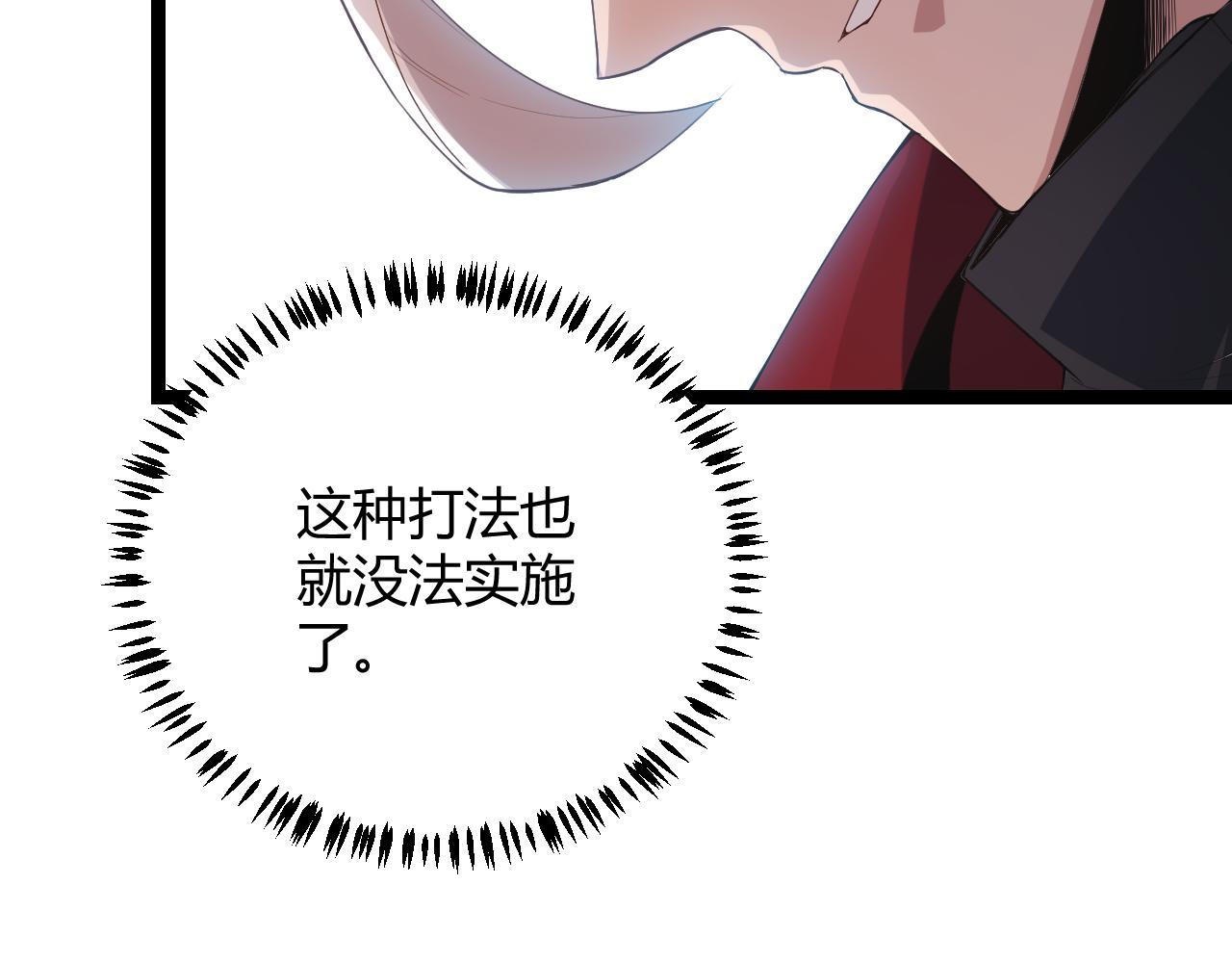 第41话 冰火之歌63