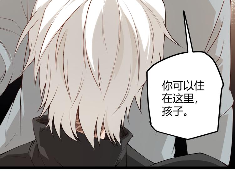 第二话 再入游戏，誓为传奇！63