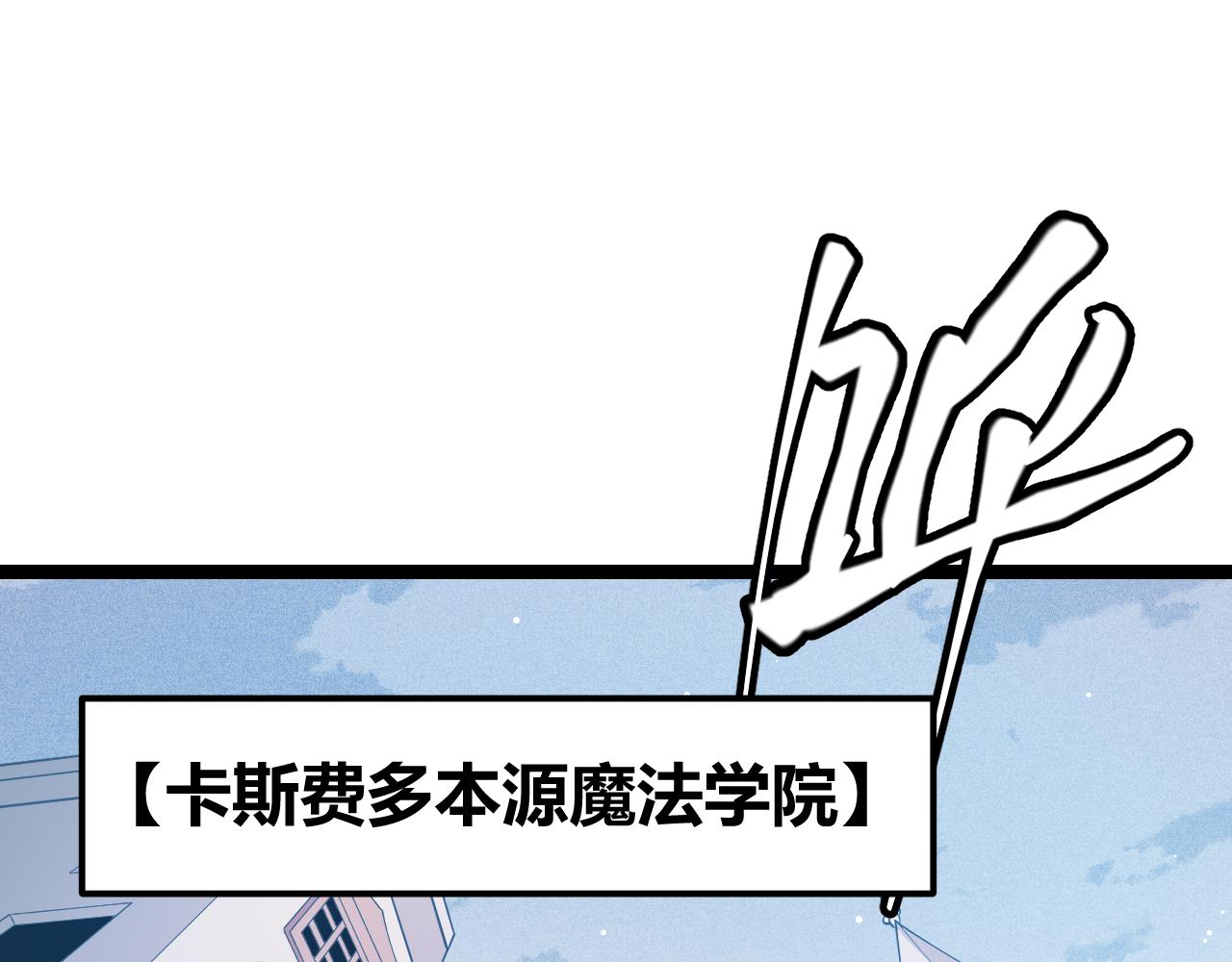 第101话 打造最强147