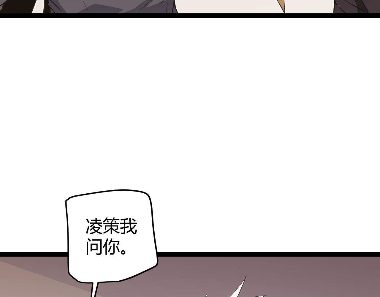 第53话 组队的首选人员90