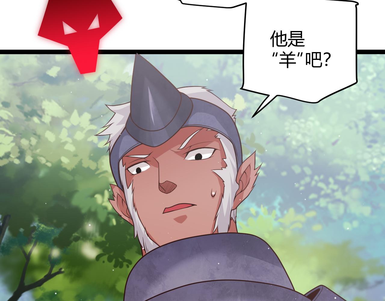 第119话 峥缈未来的寄托人37