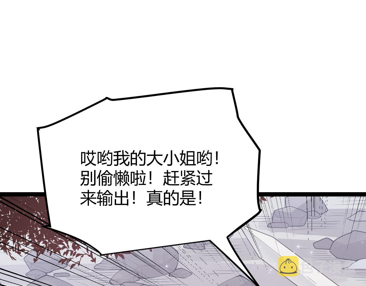 第70话 等待他的归来67