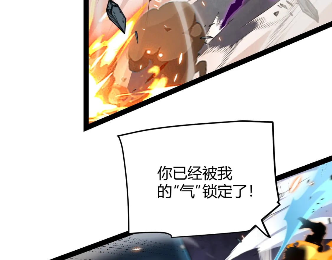 第172话 凌策VS血狮善吾156