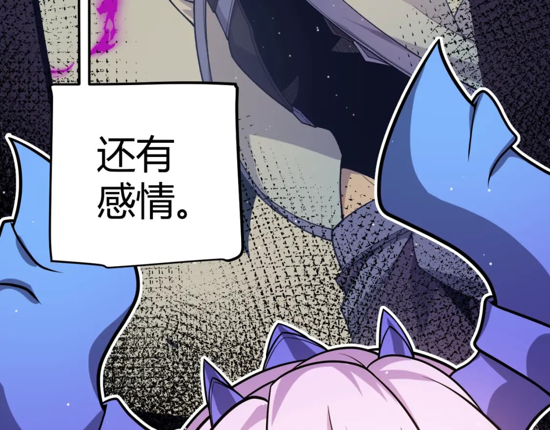 第205话 不动暗纹的再会16