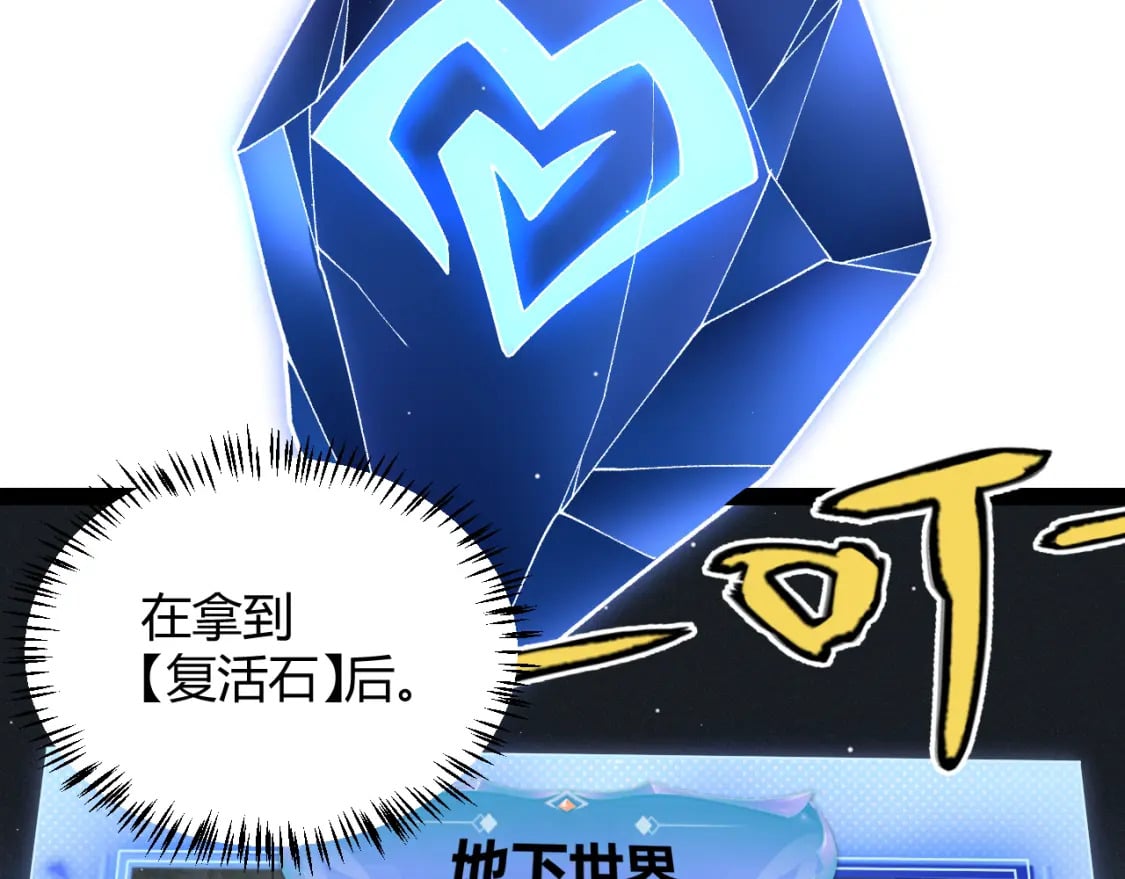 第182话 复活辉煌骑士！7