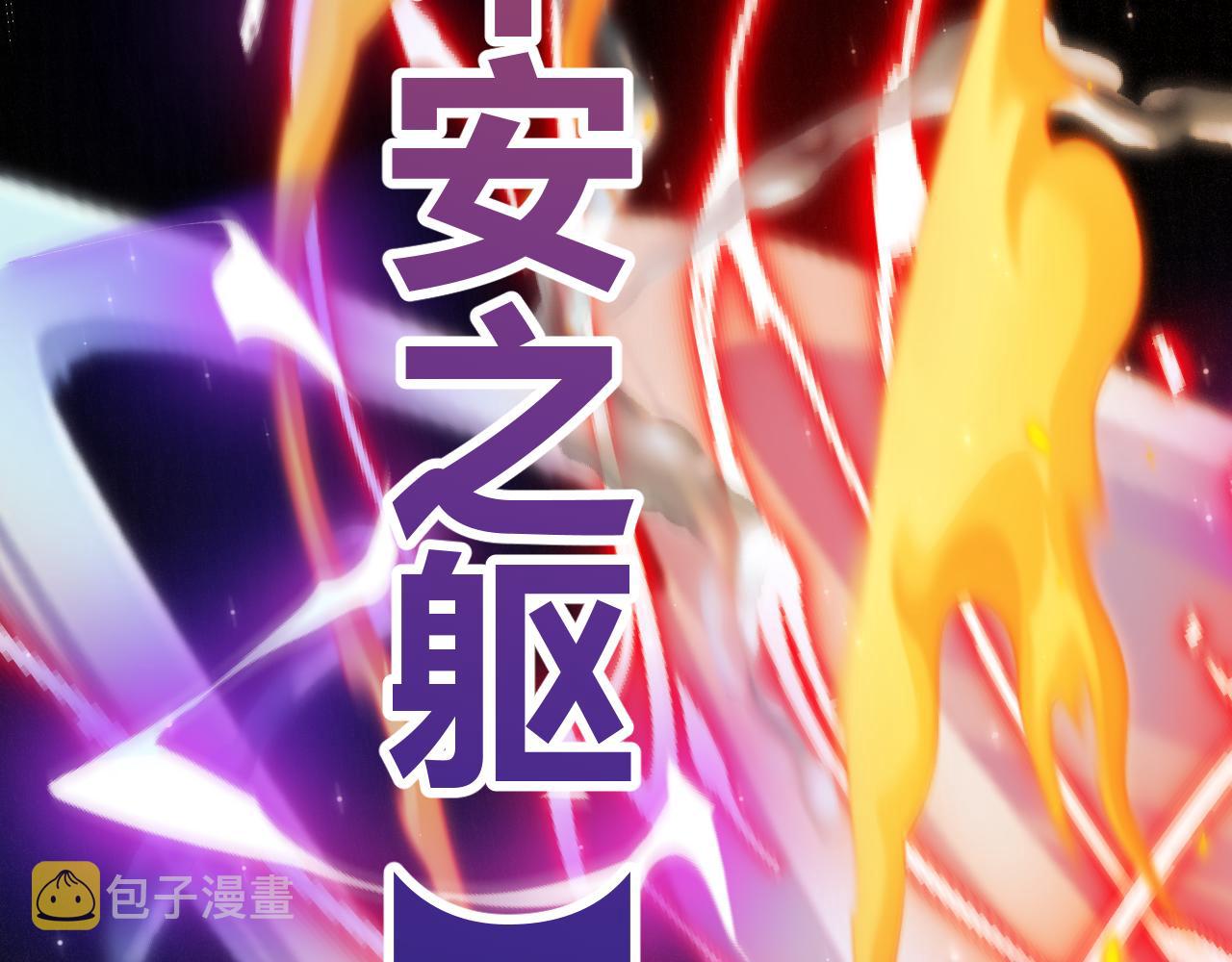 第111话 月光骑士认主150