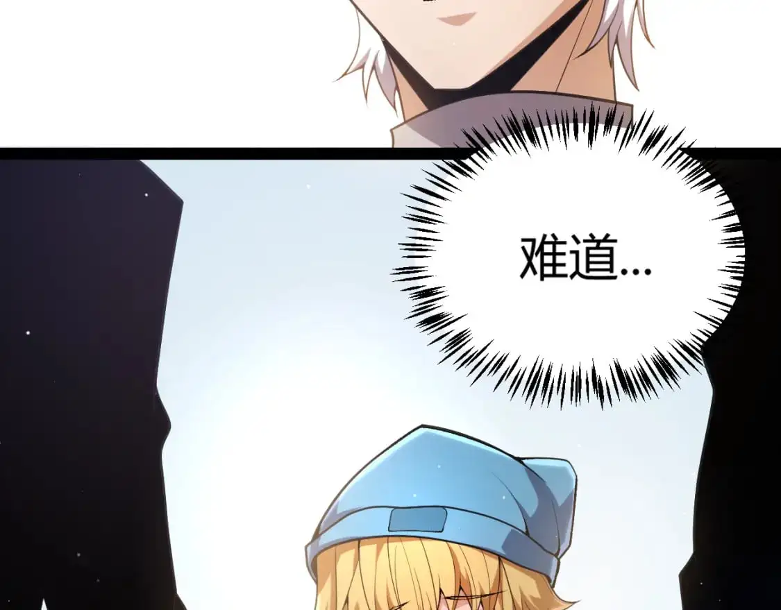第223话 另类的潜入159