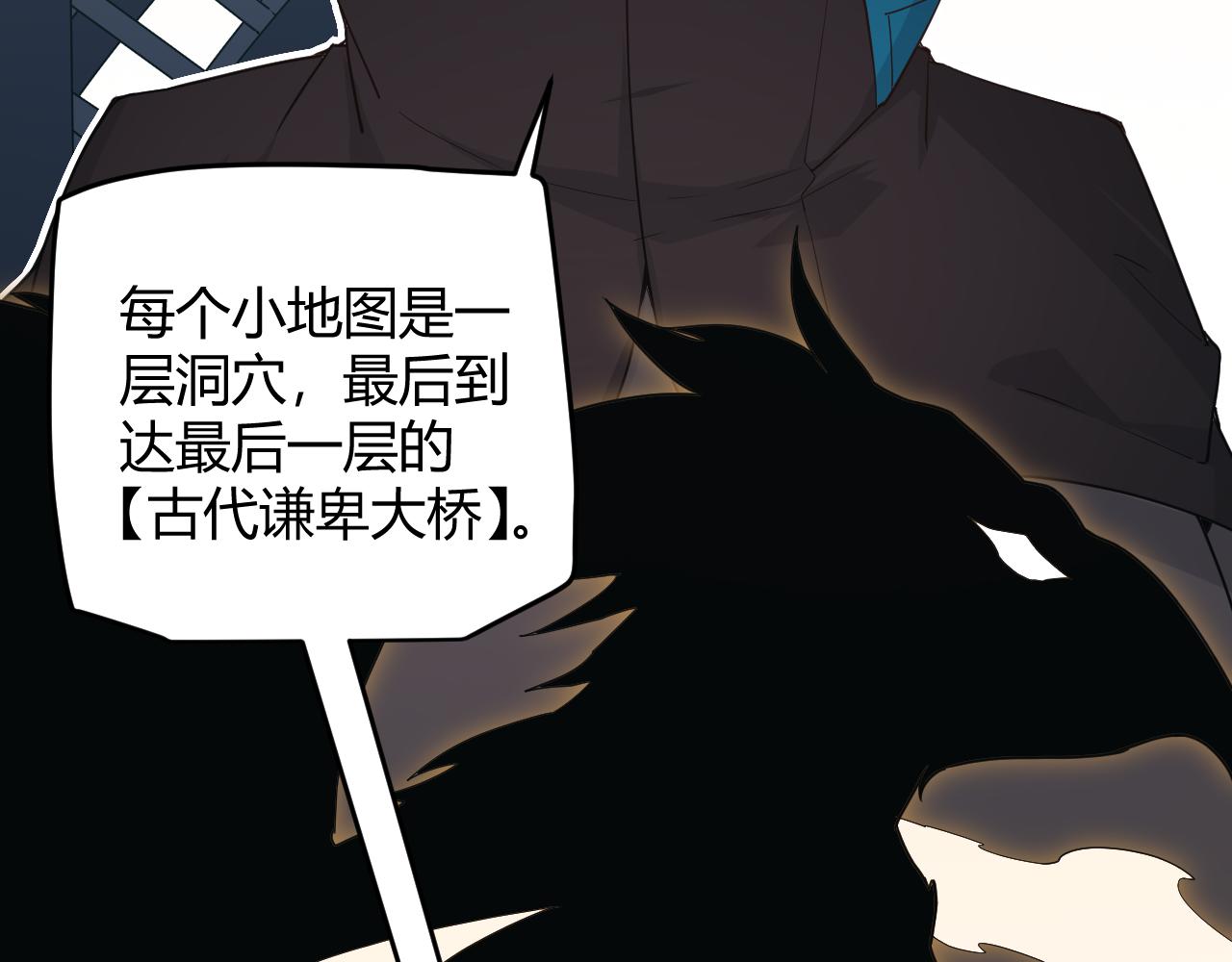 第57话 20分钟的可能性26