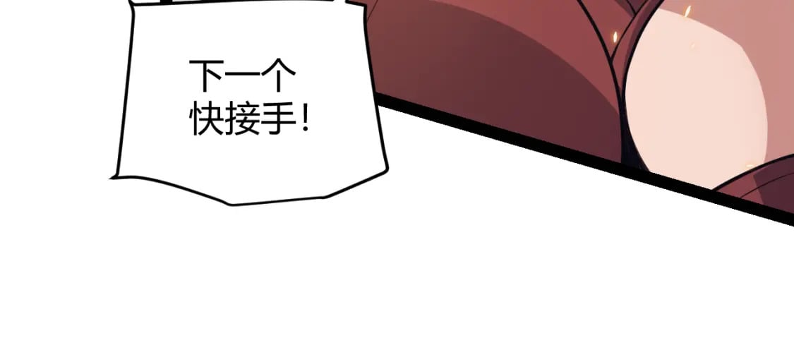 第168话 咆哮的疯王46
