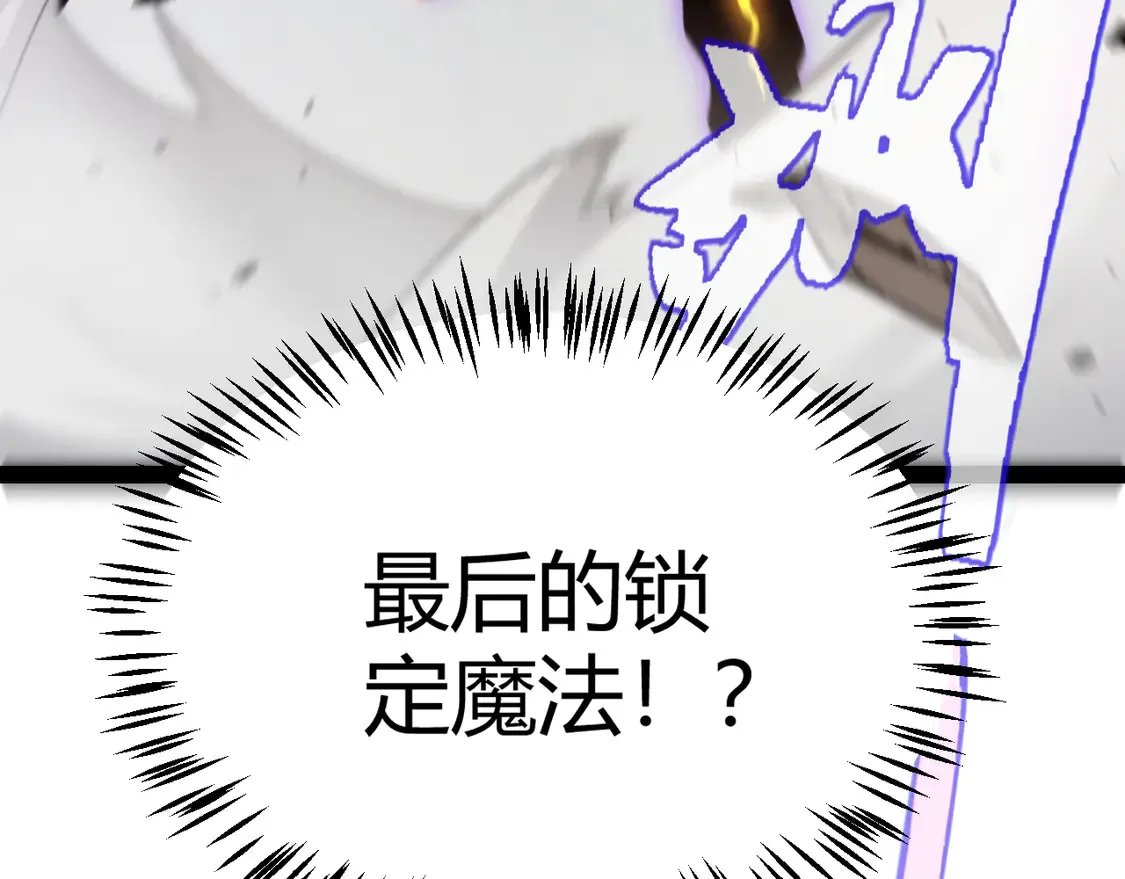 第259话 真正的复仇者155