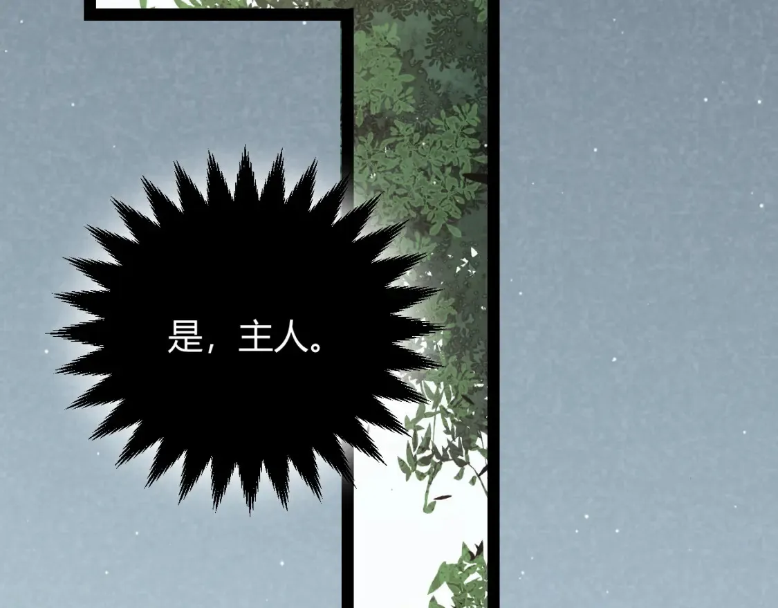 第249话 骑士伴皇49
